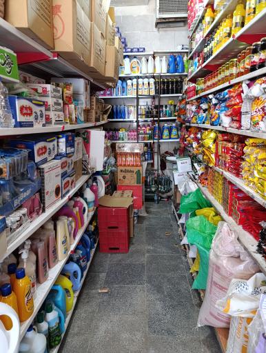 عکس سوپر مارکت شارعی
