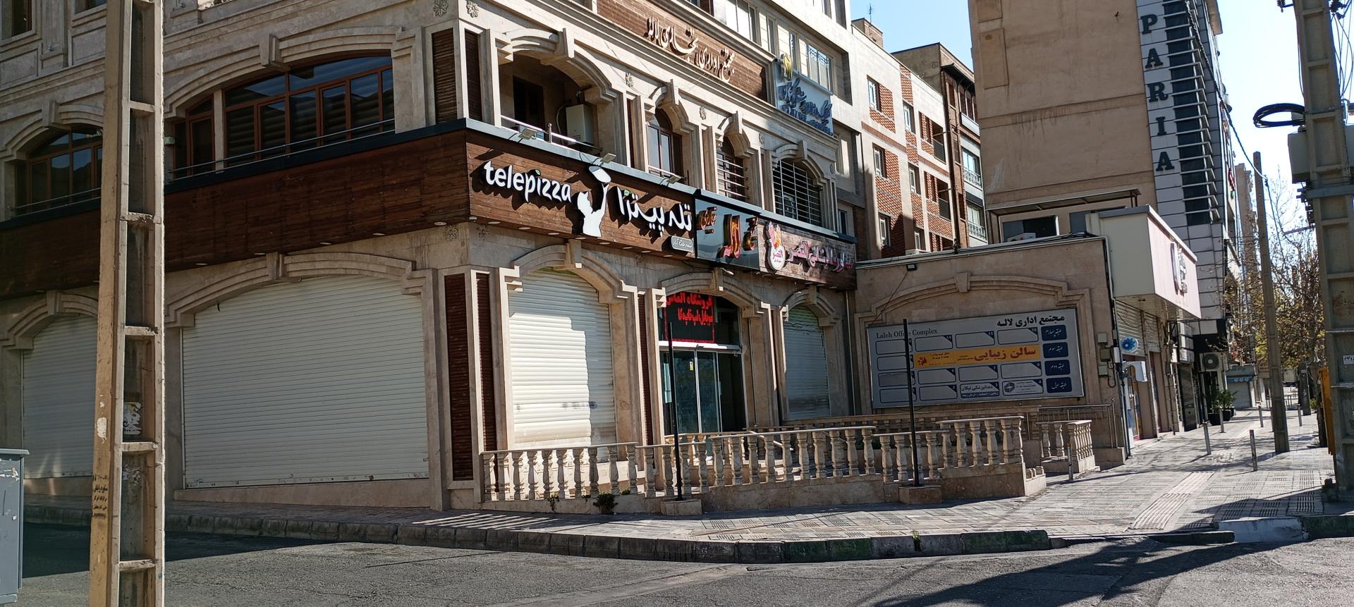 عکس مرکز خرید لاله