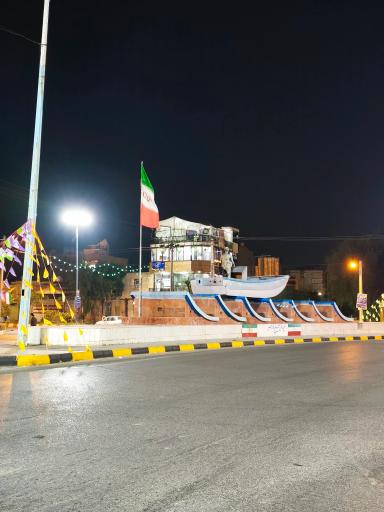 عکس میدان خلیج فارس