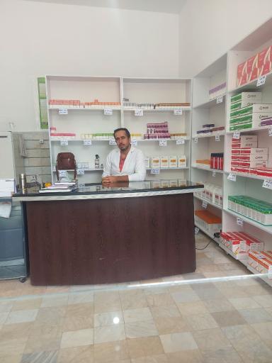 عکس داروخانه دامپزشکی دکتر مقدسی