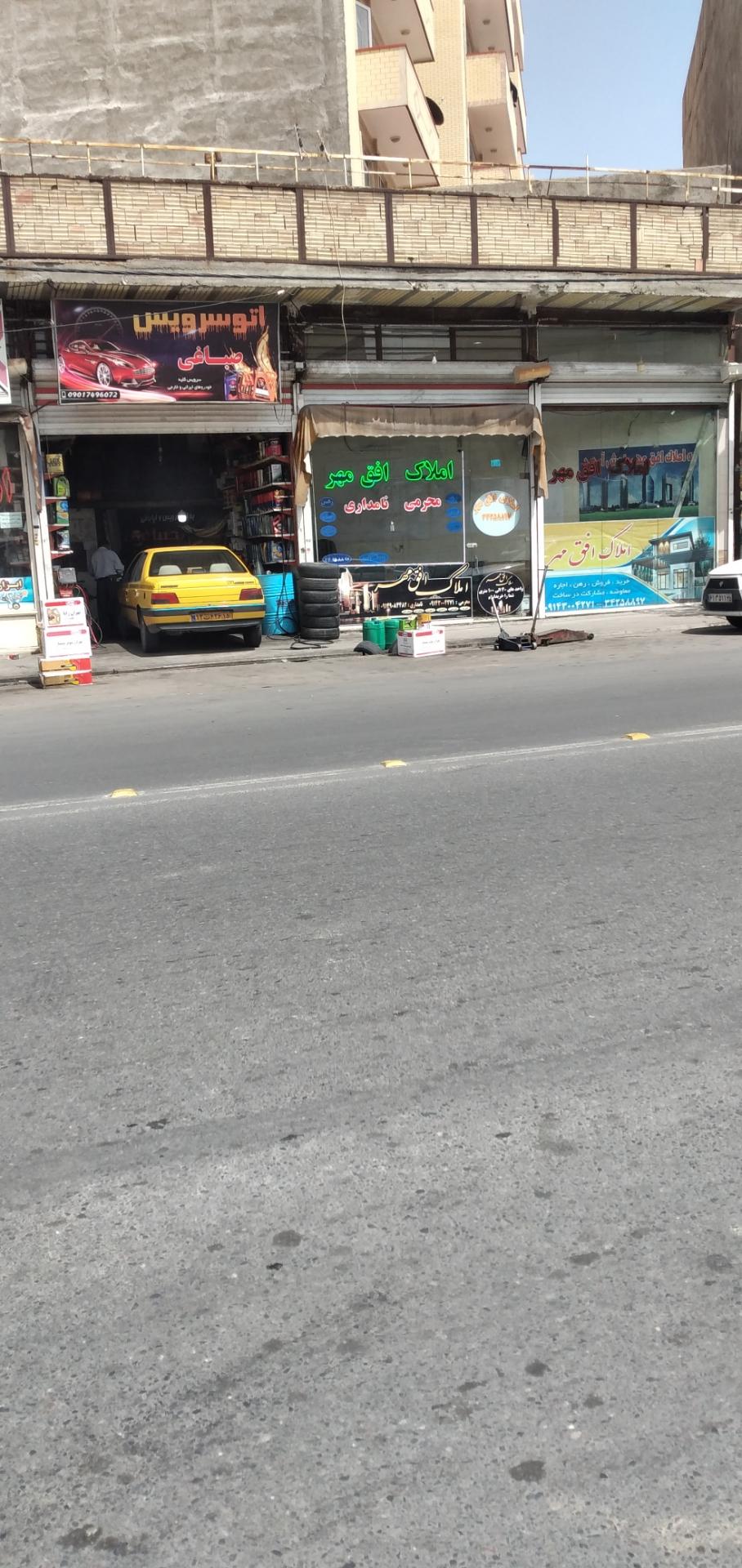 عکس اتوسرویس صباغی