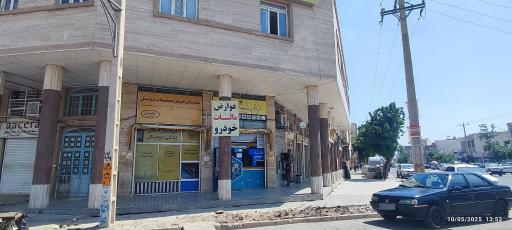 عکس دفترپیشخوان وخدمات الکترونیک