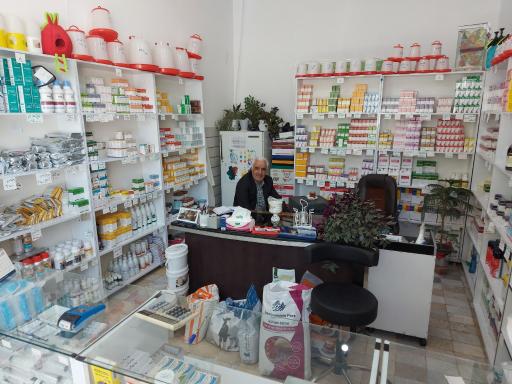 عکس داروخانه دامپزشکی دکتر مقدسی