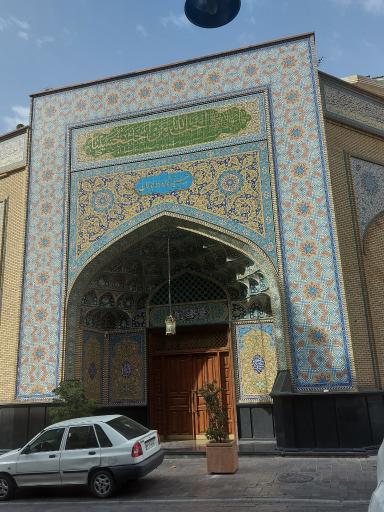 عکس حسینیه شماره 2 جماران
