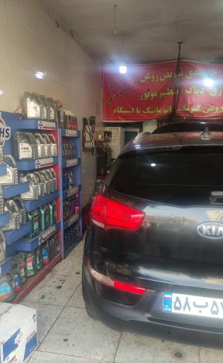 عکس کلینیک تخصصی مدرن