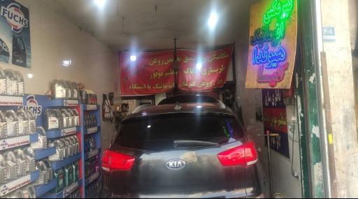 عکس کلینیک تخصصی مدرن