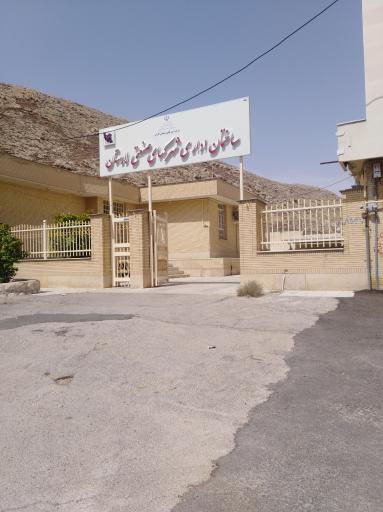 عکس ساختمان اداری شهرکهای صنعتی لارستان 