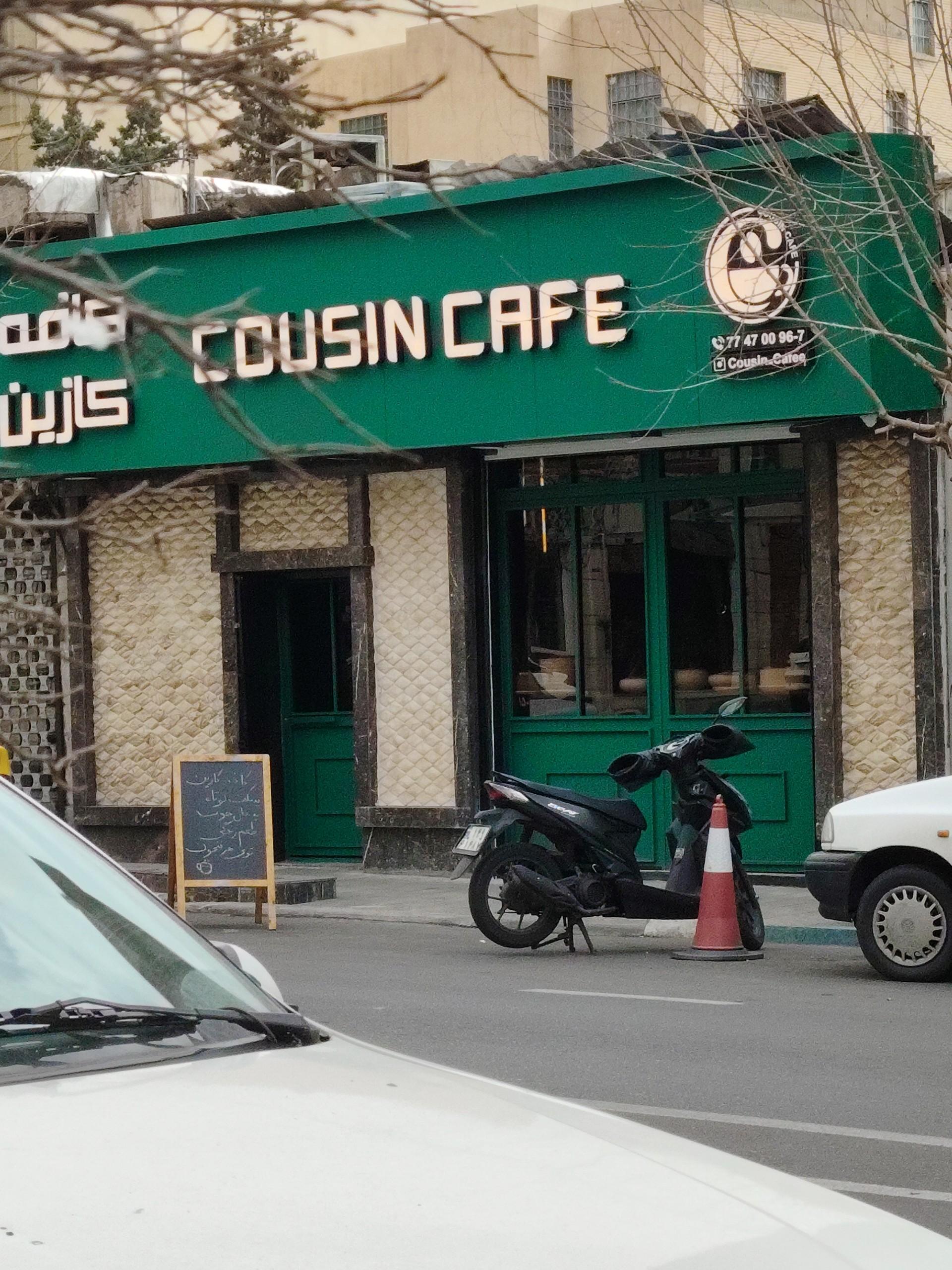 عکس کافه کازین