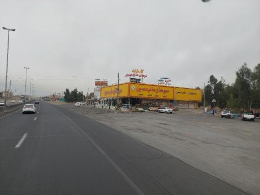 عکس سوهان حاج حسین