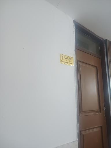 عکس کلینیک و پت شاپ دکتر مقدم شعبه ۲