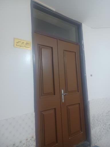 عکس کلینیک و پت شاپ دکتر مقدم شعبه ۲