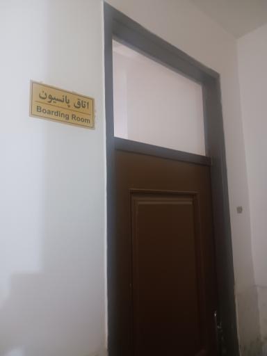 عکس کلینیک و پت شاپ دکتر مقدم شعبه ۲