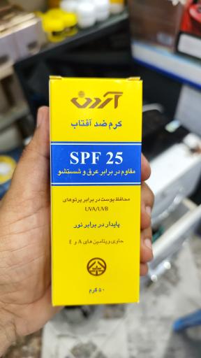 عکس گالری حمید 