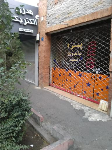 مدرن الکتریک