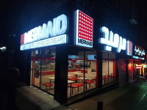 عکس مرمید برگر