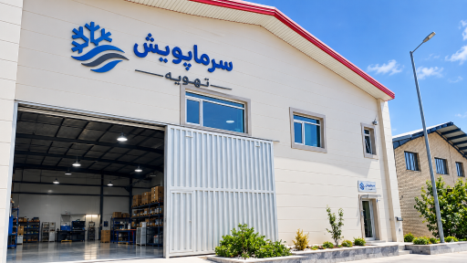 عکس سرماپویش تهویه پارسیان گستر 
