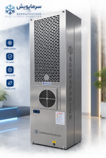 عکس سرماپویش تهویه پارسیان گستر 