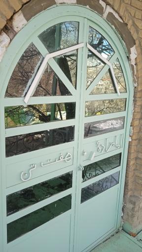 عکس امامزاده هفت تن