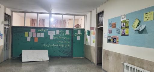 عکس دبیرستان دوره اول دخترانه حاج اسدالله ایرانمنش