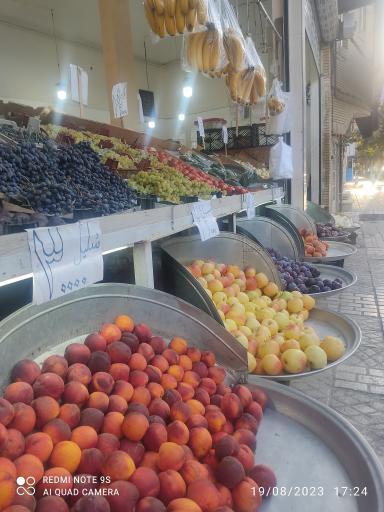 عکس سوپر میوه سپهر