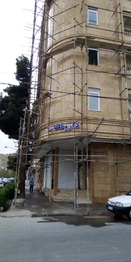 عکس داروخانه روزانه دکتر بابازاده شیلگانی