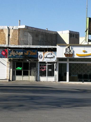 عکس پیرایش المپیک