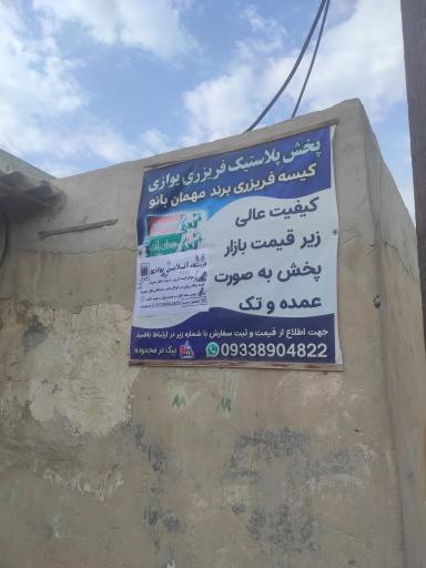 عکس فروشگاه یوازی