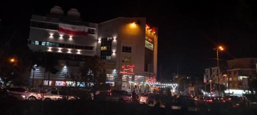 عکس مرکز تجاری اداری پارسیان