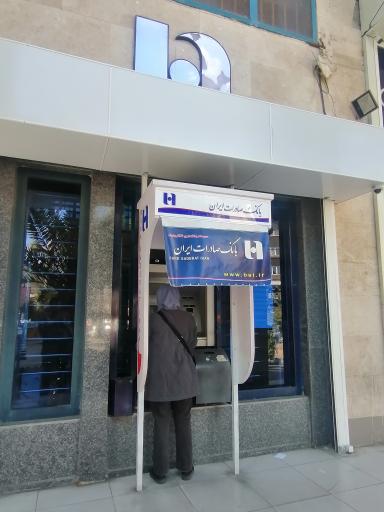 عکس خودپرداز بانک صادرات