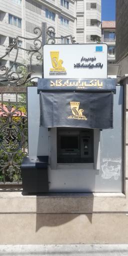 عکس خودپرداز بانک پاسارگاد