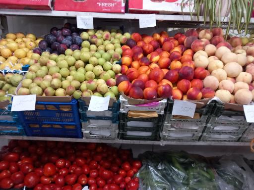 میوه فروشی رحیمی