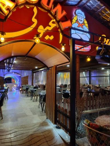 عکس باغ رستوران اعیونی