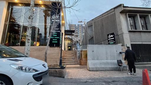 عکس رستوران میخوش