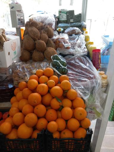 میوه فروشی رحیمی