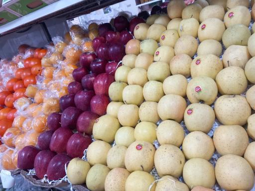 میوه فروشی رحیمی