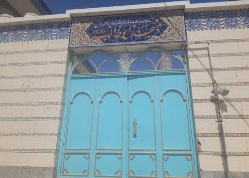 عکس مسجد حضرت ابوطالب (ع)