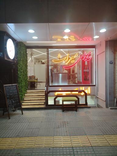 عکس غذای میراث