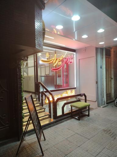 عکس غذای میراث