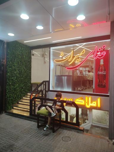 عکس غذای میراث