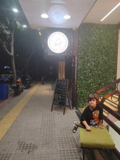 عکس غذای میراث