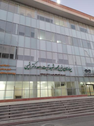 عکس بیمارستان جامع سرطان بهارستان