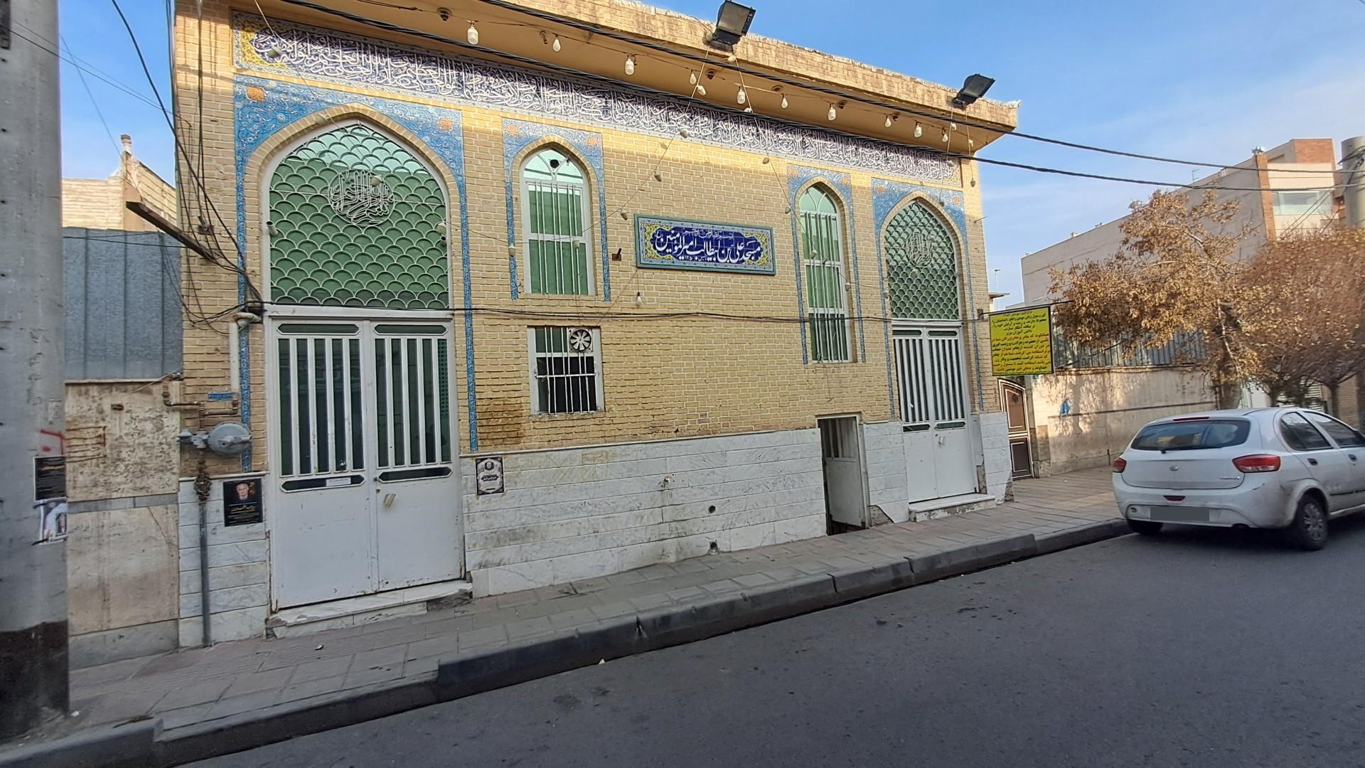 عکس مسجد علی بن ابیطالب