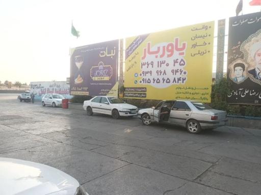 عکس وانت بار یاور 