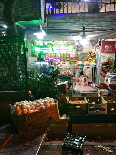 عکس سوپر میوه تک