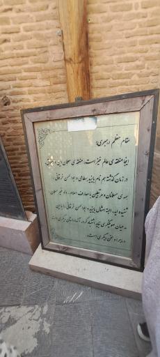 عکس بسطام