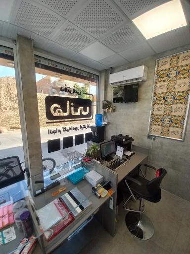 عکس کافی نت هانی