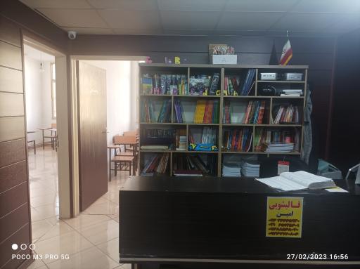 عکس آموزشگاه زبانهای خارجه فرزام