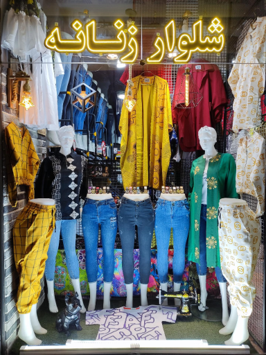 عکس فروشگاه دارک