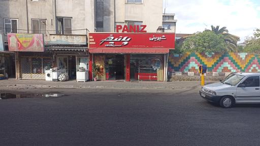 عکس قنادی پانیذ