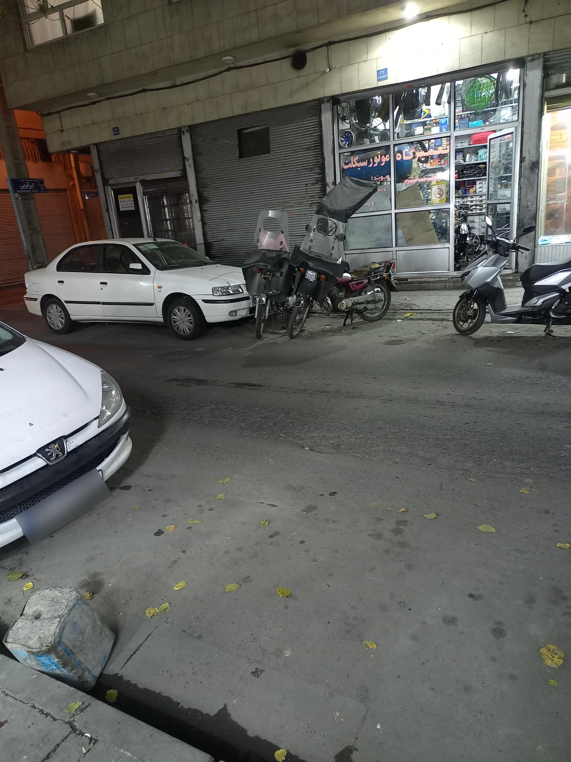 عکس تعمیرگاه میثم